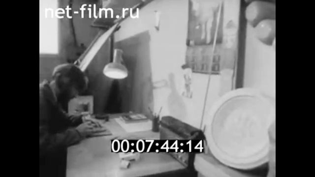 1992г. Ярославль. Норский керамический завод смотреть онлайн