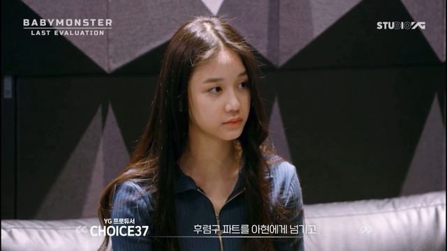 BABYMONSTER PHARITA, AHYEON & RUKA PRACTICE GONE BY ROSÉ