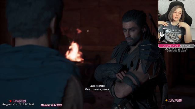 Прохождение Assassin's Creed Оdyssey // Ассасин Крид Одиссея прохождение #2 смотреть онлайн