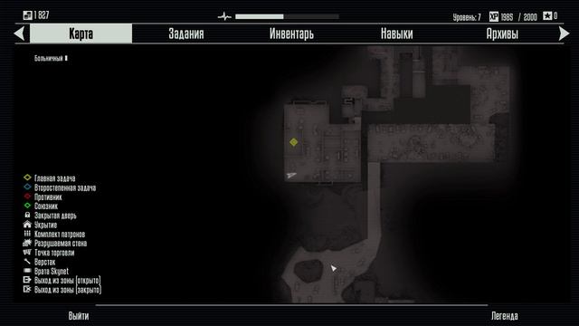 Terminator_ Resistance Часть 4