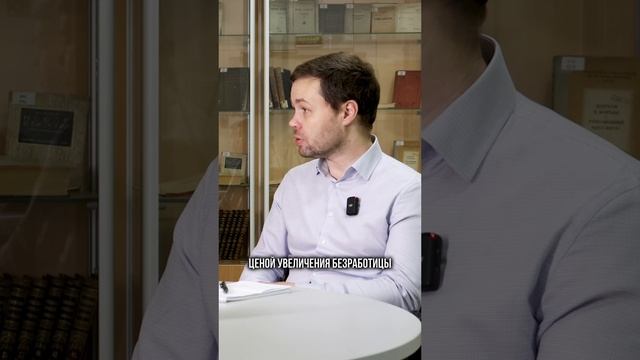 Насколько СЛОЖНО бороться с инфляцией? || ГУУ #shorts #инфляция #гуу