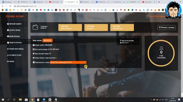 (SCAM) FAST MONEY | 150% за 3 дня | Начисления каждые 12 часов смотреть онлайн