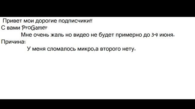Видео не будет до 3-4 июня смотреть онлайн