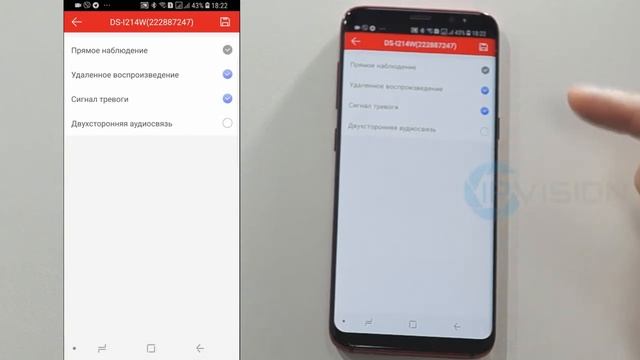 Как в Hik Connect предоставить Гостевой Доступ, поделиться камерами смотреть онлайн