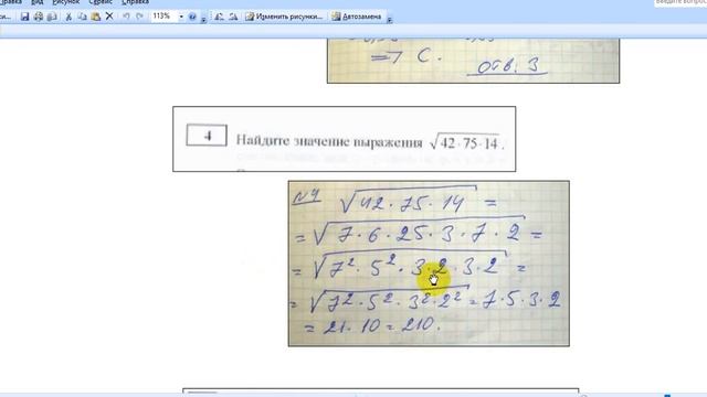 ВИДЕО ВЕРСИЯ ПРОПУЩЕННОГО ЗАНЯТИЯ VictorSh 210818 смотреть онлайн