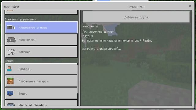 ПОЛНОСТЬЮ НОВЫЙ Minecraft Pocket Edition 2.0 смотреть онлайн
