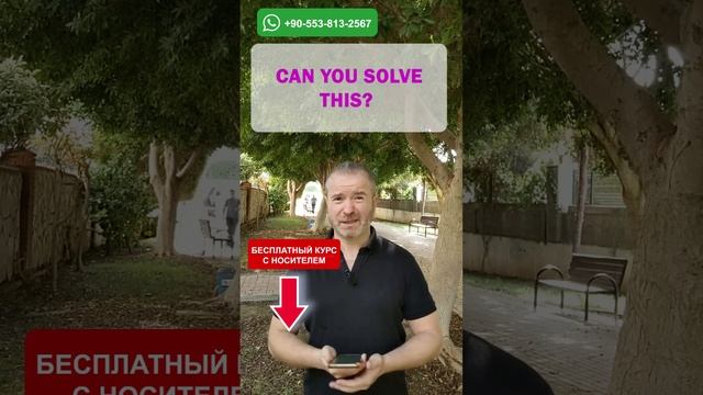 ? ?? Круговой тренажёр 71: Освойте английский за несколько уроков ? смотреть онлайн