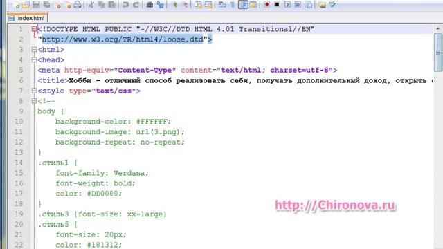 Бесплатный текстовый редактор html, css, php файлов Notepad++ Chironova.ru смотреть онлайн