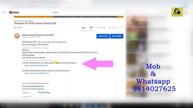 Panasonic AG-AC-90 Camera Best Settings for Wedding Shoot | Menu Settings कोर्स हिंदी में DVD 02 смотреть онлайн