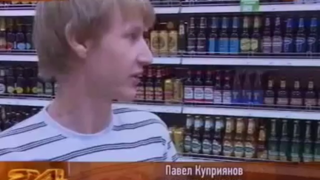 Архангельск без алкоголя?!! смотреть онлайн