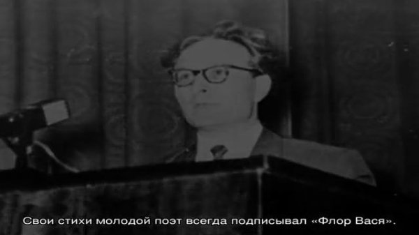 Флор Васильев: биография, творчество, карьера, личная жизнь