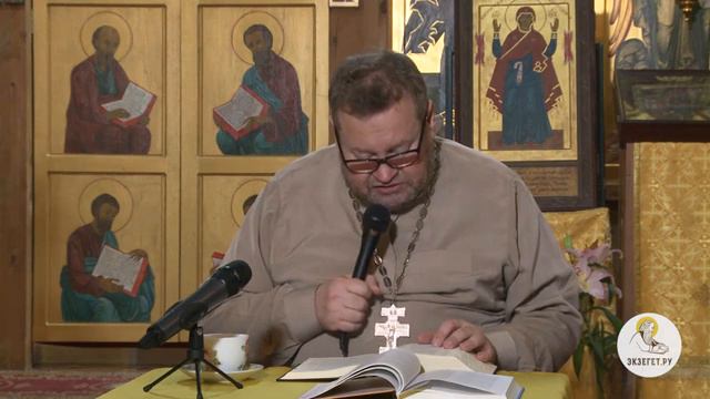 Евангелие от Луки. Глава 23. Протоиерей Олег Стеняев. Новый Завет смотреть онлайн