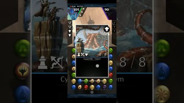 Magic: The Gathering - Puzzle Quest (Magic: PQ) ч1