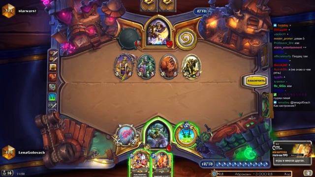 ЛЕНА ГОЛОВАЧ ОТК КОНТРОЛЬ ПАЛАДИН (EXODIA PALADIN) смотреть онлайн