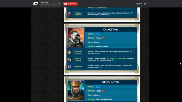 22 Новых героя, переводим навыки, кто куда зайдет ? - RAID Shadow Legends смотреть онлайн
