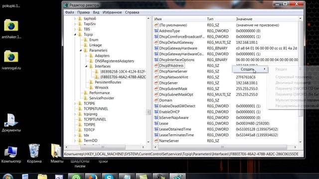 Как понизить пинг смотреть онлайн