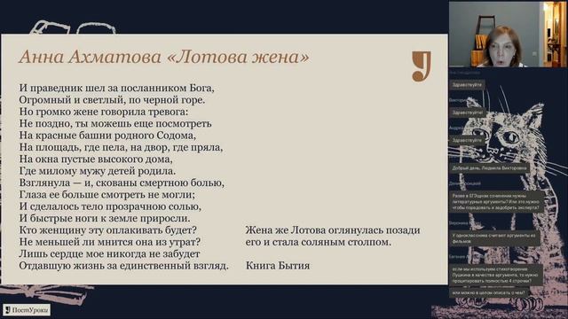 Интенсив Людмилы Великовой по подготовке к ЕГЭ (русский язык). Первый день