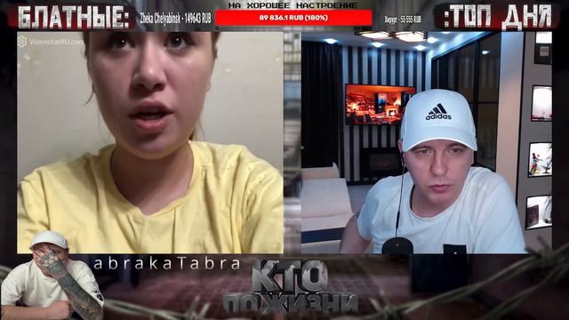 КТО ПО ЖИЗНИ - С КАКОГО РАЙОНА??? смотреть онлайн