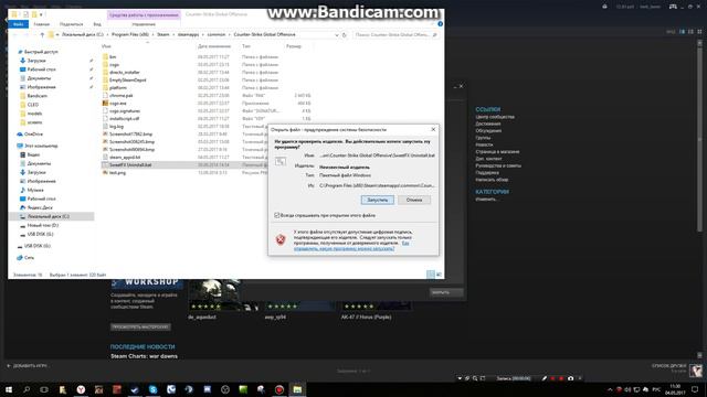 Что делать если не запускается CS:GO? Решение нашлось! What to do if does not start CS:GO? смотреть онлайн