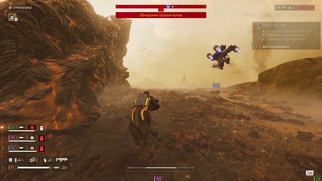 🔥HELLDIVERS 2🔥 ➤ ПЛАНЕТА ХЕЛЛМЕЙР - ВЫПОЛНИЛИ МИССИЮ С НЮАНСОМ ➤ СЛОЖНОСТЬ "ПРЯМО В АД" [4K] смотреть онлайн