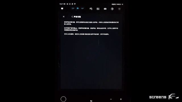 Roewe Marvel R | The Voice Clone смотреть онлайн