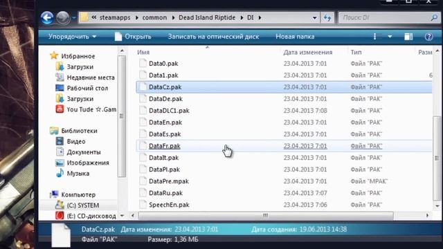 Как включить русский язык в Dead Island Riptide смотреть онлайн