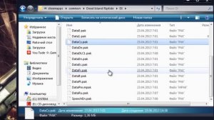 Как включить русский язык в Dead Island Riptide