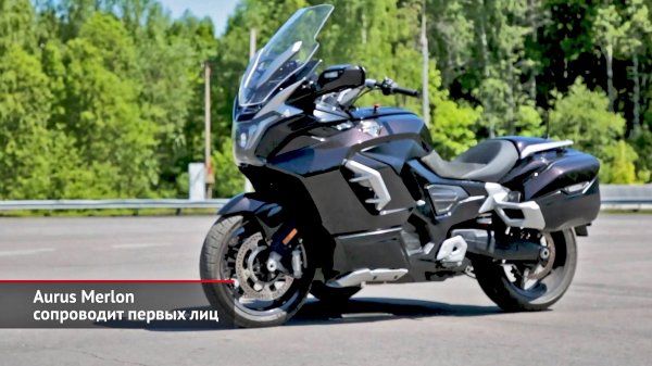 Aurus Merlon сопроводит первых лиц. Aurus Senat отказался от бензина | Новости с колёс №2073