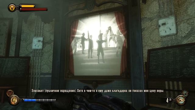 Bioshock Infinite # 21: ОЧЕНЬ напряжённая серия! смотреть онлайн