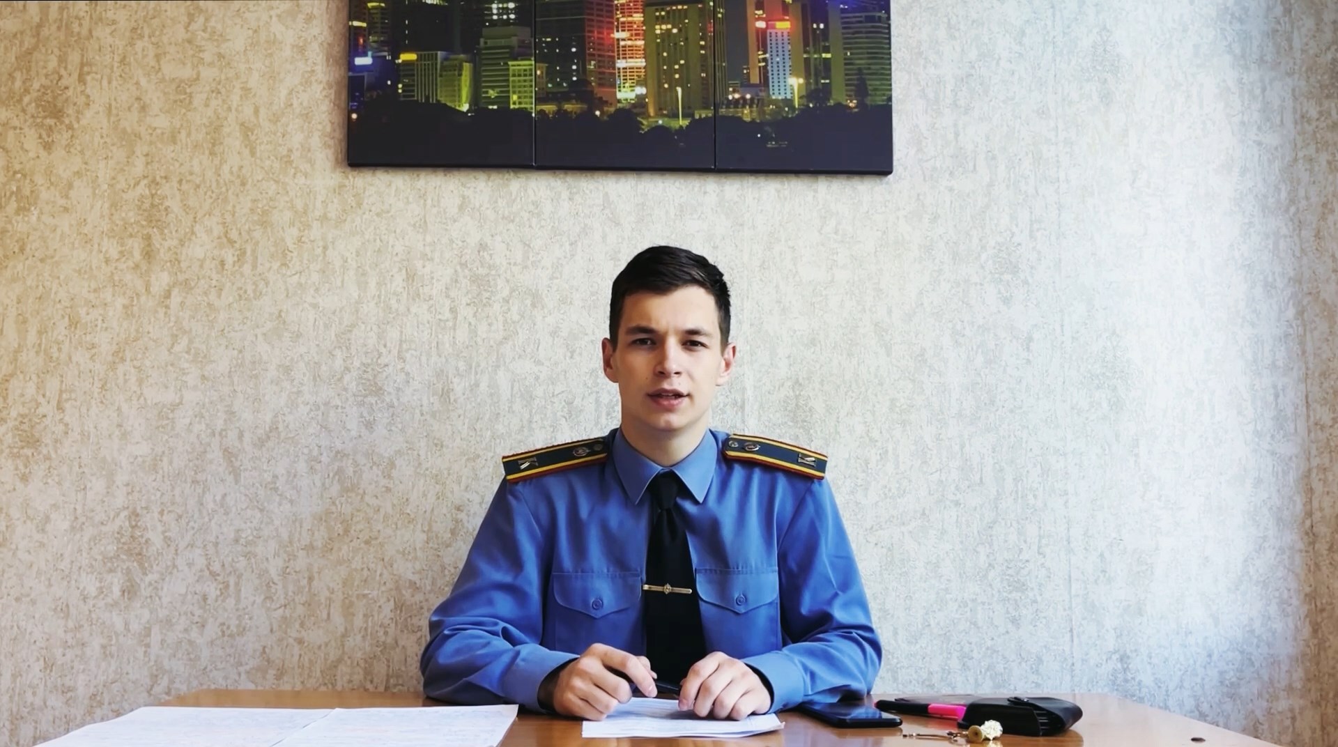 Академия МВД Республики Беларусь