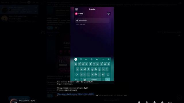 КАК вывести деньги из Sweat Coin себе на карту? ПОШАГОВАЯ ИНСТРУКЦИЯ