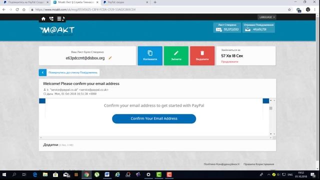 Бесплатный PS Plus 14 Дней! Без Кредитной Карты 2018! смотреть онлайн
