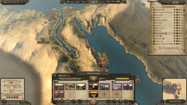 Attila Total War. Легенда. Византия. Без поражений и авторасчета. #12