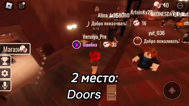 Топ 5 самых страшных игр в роблокс!/Очень страшные игры советую? смотреть онлайн