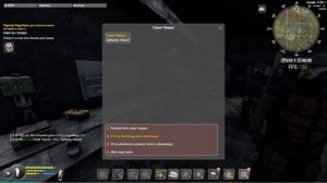 квест Очистка топлива в Will to live