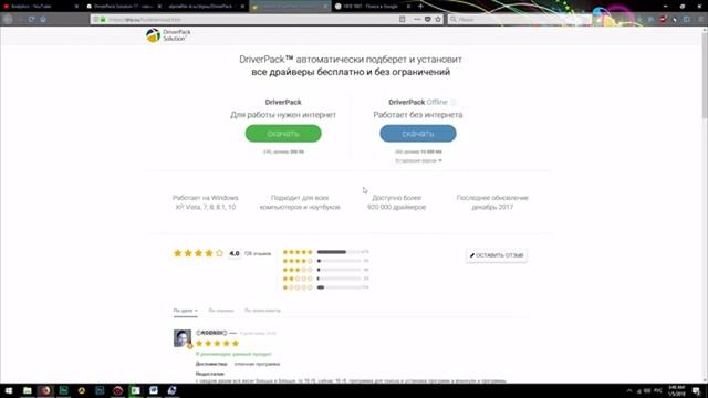 Driverlarni Windows 10 sistemasiga tog‘ri o‘rnatish usuli смотреть онлайн