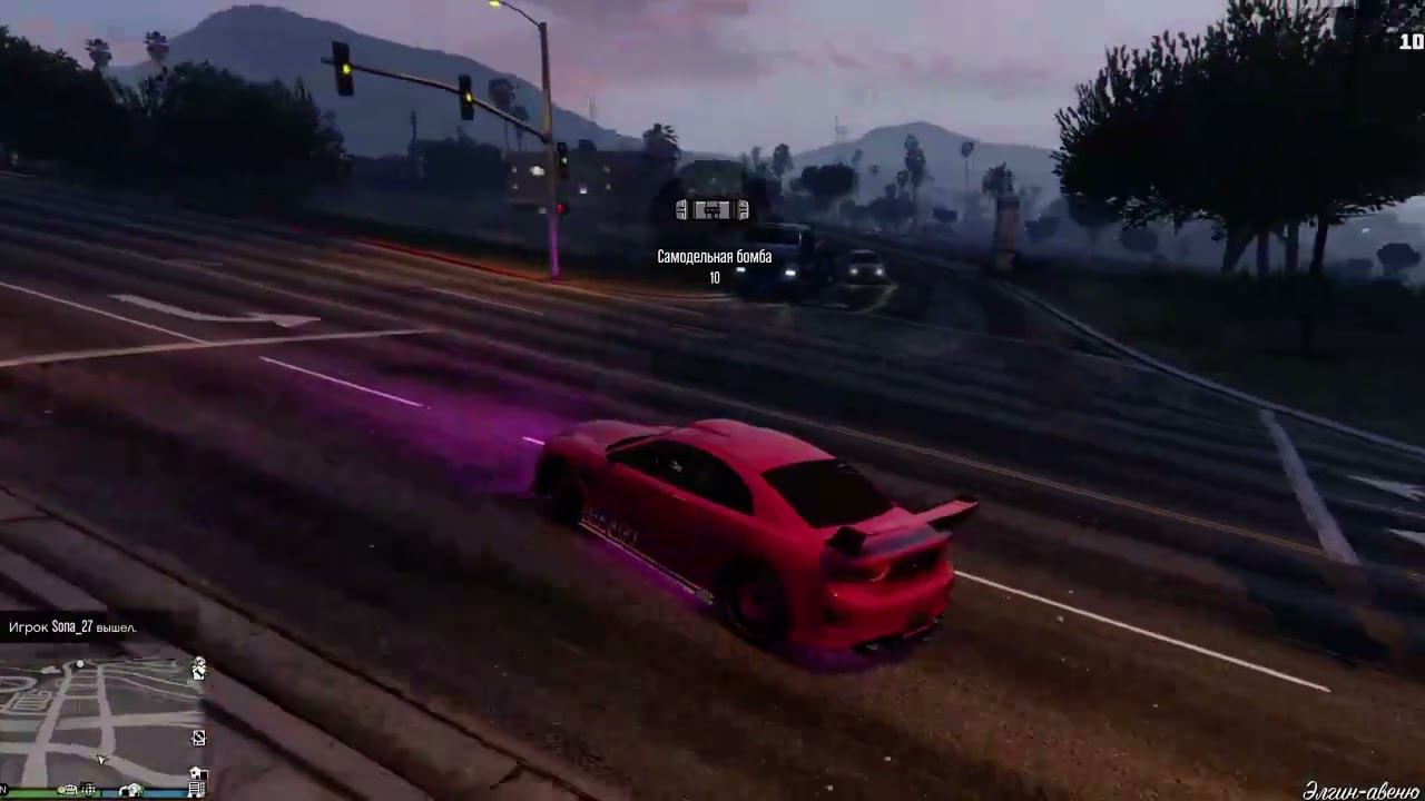 08.07_Stream LaMouse: GTA V Online - ля)Мышь в Лос-Сантосе