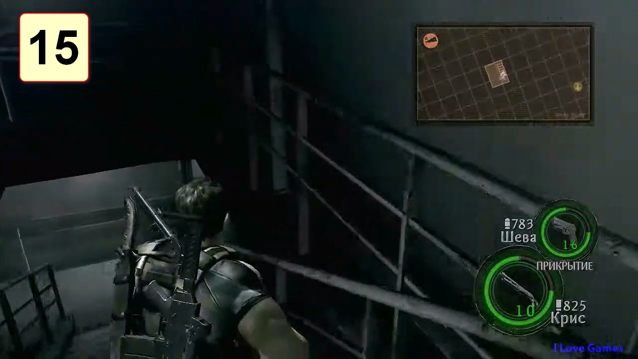 Прохождение ►Resident Evil 5 Gold Edition◄【• Выпуск• #15】