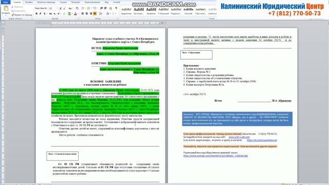 Как Сделать Своими Руками
