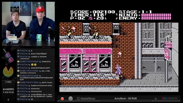 Ninja Ryūkenden III: Yomi no Hakobune / СЭМ продолжает тащить ! смотреть онлайн