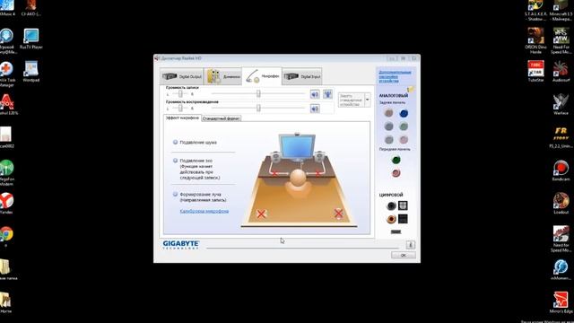 Как правильно настроить Realtek HD