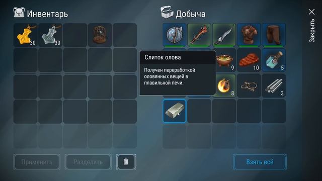 СОБРАЛ ВСЕ КУЛОНЫ | ОТКРЫЛ ВСЕ СУНДУКИ В ПОДЗЕМЕЛЬЕ ОДИНА | Frostborn смотреть онлайн