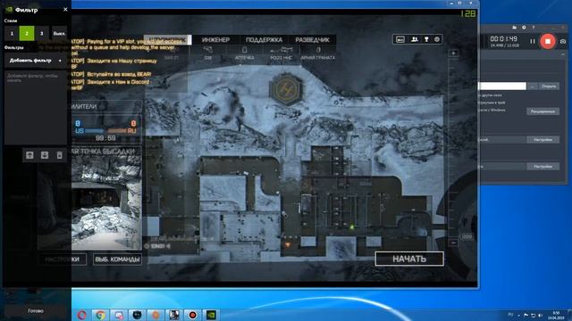 Freestyle Game Filters Gf Expirience  в Battlefield 4