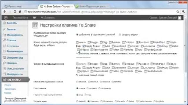 Цикл WordPress от нуля до работающего блога 10 Лайки смотреть онлайн