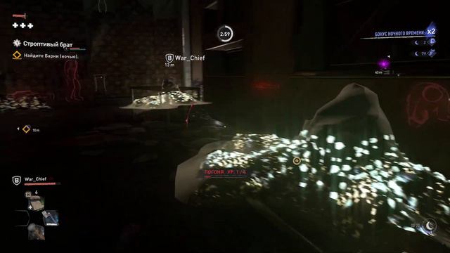 Dying Light 2. часть #4 . 4K #DyingLight2 смотреть онлайн