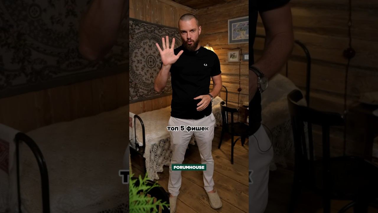 5 фишек 100-летнего дома #старыйдом #shorts #реконструкциядома смотреть онлайн