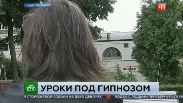 ОСТОРОЖНО! СЕКТА! Аничков лицей! смотреть онлайн