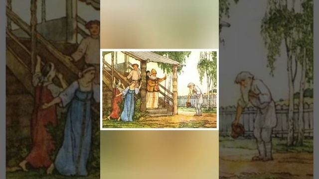 "Сказка о рыбаке и рыбке" А. С. Пушкин смотреть онлайн