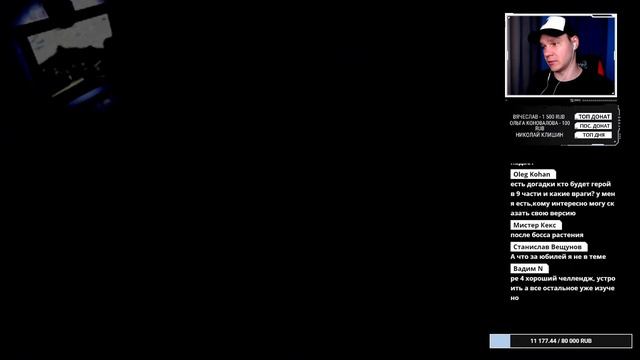 Юбилейный стрим - Resident Evil (1996) - HARD / Крис смотреть онлайн