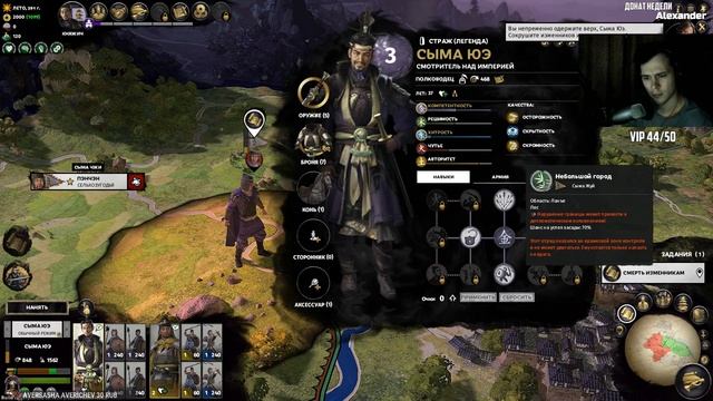 Новое Дополнение - Война Восьми Князей - Total War: THREE KINGDOMS New DLC Eight Princes смотреть онлайн